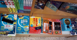 書店に並べられた金環日食ガイドブックの写真。日食メガネが付属するものも多い